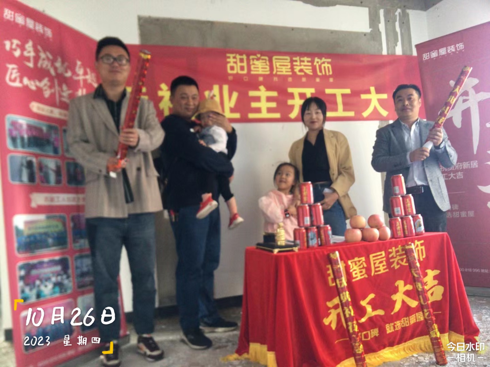 經典廣場